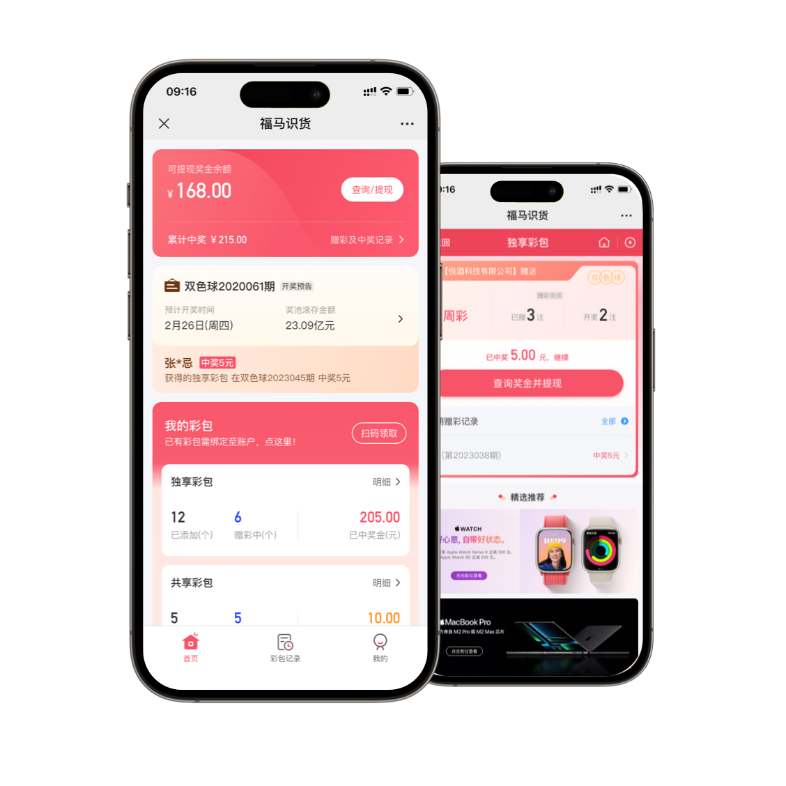 重庆市公众彩票项目平台